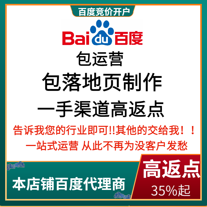 安源流量卡腾讯广点通高返点白单户