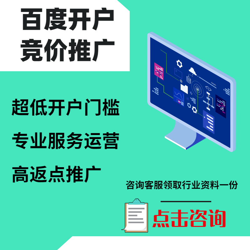 安源手工活今日头条高返点端口户